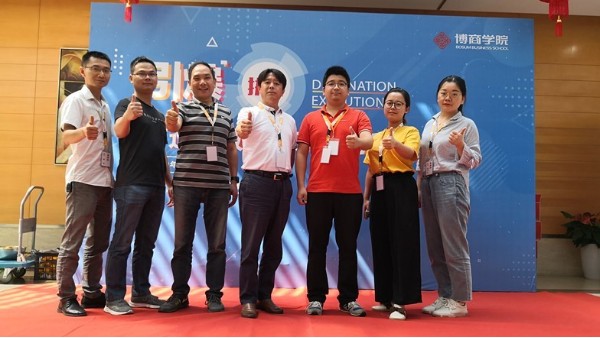 熱烈慶祝公司學習《引爆執行》課程，順利結業