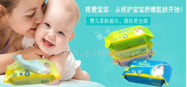 源頭直供，呵護新生 義烏奧頓紙業80片嬰兒濕巾，商貿城四區優質日用百貨之選